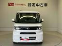 スマートアシスト搭載　バックカメラ付き　後席両側スライドドア（片側電動）　オートエアコン　オートライト　キーフリー　アイドリングストップ　ＡＢＳ　電動ドアミラー（熊本県）の中古車