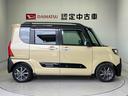 スマートアシスト搭載　後席両側電動スライドドア　バックカメラ付き　オートエアコン　オートライト　キーフリー　アイドリングストップ　ＡＢＳ　電動ドアミラー（熊本県）の中古車