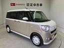 スマートアシスト搭載　パノラマモニター対応　後席両側電動スライドドア　オートエアコン　オートライト　キーフリー　アイドリングストップ　ＡＢＳ　電動ドアミラー（熊本県）の中古車