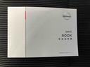 オートエアコン　オートライト　後席両側電動スライドドア　バックカメラ付き（熊本県）の中古車