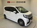 スマートアシスト搭載　バックカメラ付き　オートエアコン　オートライト　キーフリー　アイドリングストップ　ＡＢＳ　電動ドアミラー（熊本県）の中古車