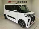 スマートアシスト搭載　後席両側電動スライドドア　パノラマモニター対応　オートエアコン　オートライト　キーフリー　アイドリングストップ　ＡＢＳ　電動ドアミラー（熊本県）の中古車