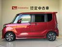 スマートアシスト搭載　後席両側電動スライドドア　バックカメラ付き　オートエアコン　オートライト　キーフリー　アイドリングストップ　ＡＢＳ　電動ドアミラー（熊本県）の中古車