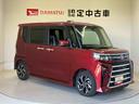 スマートアシスト搭載　後席両側電動スライドドア　バックカメラ付き　オートエアコン　オートライト　キーフリー　アイドリングストップ　ＡＢＳ　電動ドアミラー（熊本県）の中古車