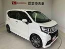 スマートアシスト搭載　オートエアコン　オートライト　キーフリー　アイドリングストップ　ＡＢＳ　電動ドアミラー（熊本県）の中古車