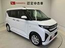 スマートアシスト搭載　後席両側スライドドア（片側電動）　バックカメラ付き　オートエアコン　オートライト　キーフリー　アイドリングストップ　ＡＢＳ　電動ドアミラー（熊本県）の中古車