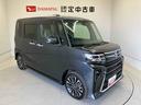 スマートアシスト搭載　後席両側電動スライドドア　パノラマモニター対応　オートエアコン　オートライト　キーフリー　アイドリングストップ　ＡＢＳ　電動ドアミラー（熊本県）の中古車