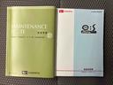スマートアシスト搭載　オートエアコン　キーフリー　アイドリングストップ（熊本県）の中古車