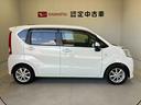 スマートアシスト搭載　バックカメラ付き　オートエアコン　オートライト　キーフリー　アイドリングストップ　ＡＢＳ　電動ドアミラー（熊本県）の中古車