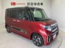 スマートアシスト搭載（熊本県）の中古車