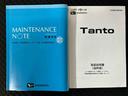 スマートアシスト搭載（熊本県）の中古車