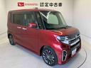 スマートアシスト搭載　後席両側電動スライドドア　バックカメラ付き　オートエアコン　オートライト　キーフリー　アイドリングストップ　ＡＢＳ　電動ドアミラー（熊本県）の中古車