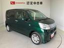 スマートアシスト搭載　バックカメラ付き　オートエアコン　オートライト　キーフリー　アイドリングストップ　ＡＢＳ　電動ドアミラー（熊本県）の中古車