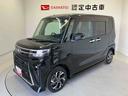 スマートアシスト搭載　後席両側電動スライドドア　バックカメラ付き　オートエアコン　オートライト　キーフリー　アイドリングストップ　ＡＢＳ　電動ドアミラー（熊本県）の中古車