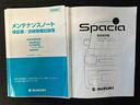 後席両側スライドドア（片側電動）　バックカメラ付き　オートエアコン　オートライト　キーフリー　アイドリングストップ　ＡＢＳ　電動ドアミラー（熊本県）の中古車