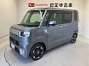 スマートアシスト搭載　後席両側電動スライドドア　バックカメラ付き　オートエアコン　オートライト　キーフリー　アイドリングストップ　ＡＢＳ　電動ドアミラー（熊本県）の中古車