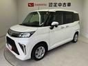 スマートアシスト搭載　後席両側電動スライドドア　パノラマモニター対応　オートエアコン　オートライト　キーフリー　アイドリングストップ　ＡＢＳ　電動ドアミラー（熊本県）の中古車