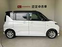 スマートアシスト搭載　後席両側スライドドア（片側電動）　バックカメラ付き　オートエアコン　オートライト　キーフリー　アイドリングストップ　ＡＢＳ（熊本県）の中古車
