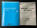 スマートアシスト搭載　オートライト　後席両側スライドドア　アイドリングストップ　ＡＢＳ　キーレスエントリー（熊本県）の中古車