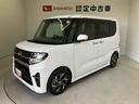スマートアシスト搭載　後席両側電動スライドドア　バックカメラ付き　オートエアコン　オートライト　キーフリー　アイドリングストップ　ＡＢＳ　電動ドアミラー（熊本県）の中古車