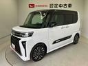スマートアシスト搭載　バックカメラ付き　後席両側電動スライドドア　オートエアコン　オートライト　Ｋ−フリー　アイドリングストップ　ＡＢＳ　電動ドアミラー（熊本県）の中古車