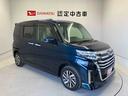 スマートアシスト搭載　パノラマモニター対応　後席両側電動スライドドア　オートエアコン　オートライト　キーフリー　アイドリングストップ　ＡＢＳ　電動ドアミラー（熊本県）の中古車