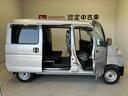 後席両側スライドドア　オートライト　キーレスエントリー　アイドリングストップ（熊本県）の中古車
