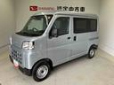 スマートアシスト搭載　４ＷＤ　オートライト（熊本県）の中古車