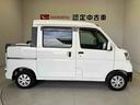 スマートアシスト搭載（熊本県）の中古車