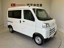 スマートアシスト搭載　後席両側スライドドア　オートライト　キーレスエントリー（熊本県）の中古車