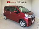 （熊本県）の中古車
