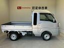 スマートアシスト搭載　４ＷＤ　オートライト　キーレスエントリー（熊本県）の中古車
