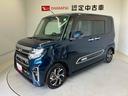 スマートアシスト搭載（熊本県）の中古車