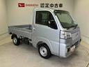 スマートアシスト搭載　オートライト　キーフリー　アイドリングストップ　ＡＢＳ（熊本県）の中古車