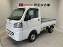 スマートアシスト搭載　オートライト　エアコン　パワステ（熊本県）の中古車