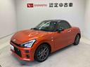 バックカメラ付き　オートエアコン　オートライト　キーフリー　アイドリングストップ（熊本県）の中古車