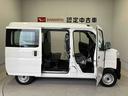 スマートアシスト搭載　後席両側スライドドア　オートライト　アイドリングストップ　ＡＢＳ（熊本県）の中古車