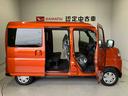 スマートアシスト搭載　後席両側電動スライドドア　バックカメラ付き　オートエアコン　オートライト　キーフリー　アイドリングストップ　ＡＢＳ　電動ドアミラー（熊本県）の中古車