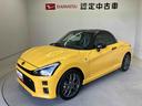 オートエアコン　オートライト　キーフリー　アイドリングストップ　ＡＢＳ（熊本県）の中古車