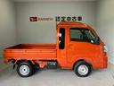 スマートアシスト搭載　４ＷＤ　オートライト　アイドリングストップ　キーフリー　パワーウィンドウ（熊本県）の中古車
