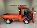 スマートアシスト搭載　４ＷＤ　オートライト　アイドリングストップ　キーフリー　パワーウィンドウ（熊本県）の中古車