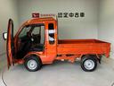 スマートアシスト搭載　４ＷＤ　オートライト　アイドリングストップ　キーフリー　パワーウィンドウ（熊本県）の中古車