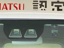 スマートアシスト搭載　後席両側電動スライドドア　パノラマモニター対応　オートエアコン　オートライト　キーフリー　アイドリングストップ　ＡＢＳ　電動ドアミラー（熊本県）の中古車