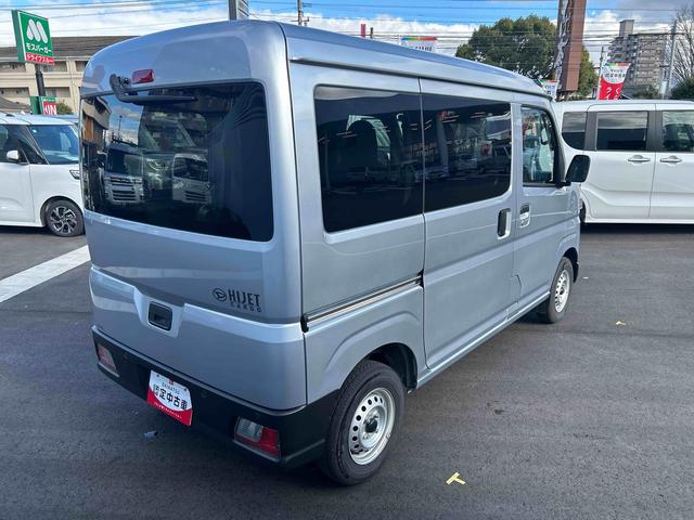 ハイゼットカーゴＤＸインパネシフト　オーディオレス　コーナーセンサー　キーレスエントリー　リアスモークガラス　衝突回避支援システム　ＡＢＳ　横滑り防止装置（鹿児島県）の中古車