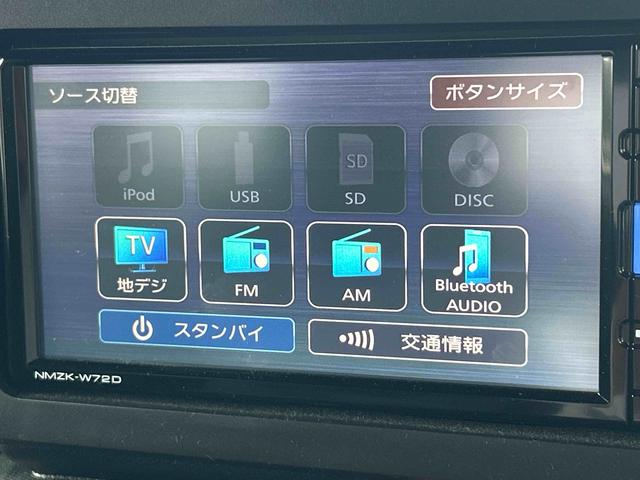 タフトＧ７インチ純正カーナビ＆ナビ連動ＦＲドラレコ　パノラマモニター　コーナーセンサー　ＥＴＣ車載器　オートライト　ＬＥＤヘッドライト＆フォグ　シートヒーター　衝突回避支援システム（鹿児島県）の中古車