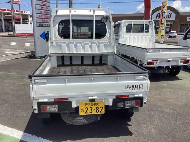 ハイゼットトラックジャンボエクストラ４ＷＤ車　ＣＶＴ　ブレーキサポート（鹿児島県）の中古車