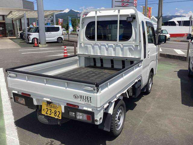 ハイゼットトラックジャンボエクストラ４ＷＤ車　ＣＶＴ　ブレーキサポート（鹿児島県）の中古車