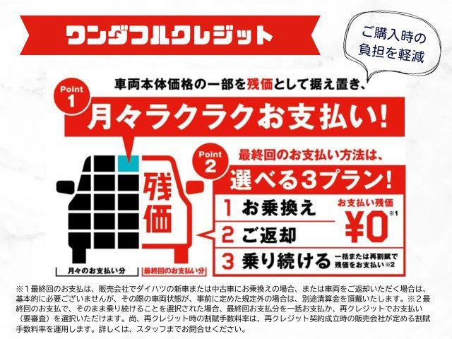 ハイゼットカーゴＤＸインパネシフト　運転席助手席エアバック　衝突回避支援ブレーキ　レーンアシスト　オートマチックハイビーム　両側手動スライドドア　ＡＢＳ（鹿児島県）の中古車