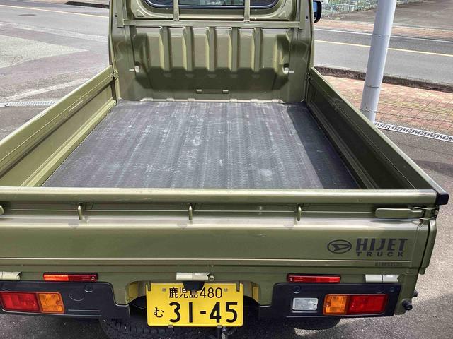 ハイゼットトラックＥＸＴ５ＭＴ車　パートタイム４ＷＤ　衝突衝突回避支援ブレーキ機能　エアバッグ　　オートマチックハイビーム　レーンアシスト（鹿児島県）の中古車