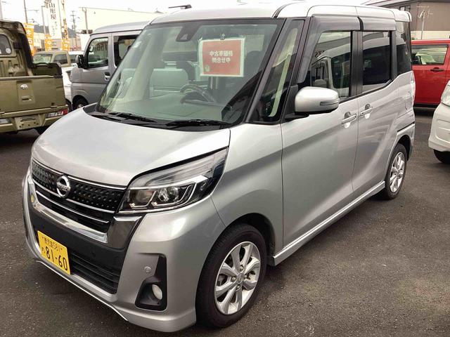 デイズルークスハイウェイスター Xターボタ−ボ車 インパネシフト カーナビ オートエアコン ABS アルミホイール 両側スライドドア(鹿児島県)の中古車